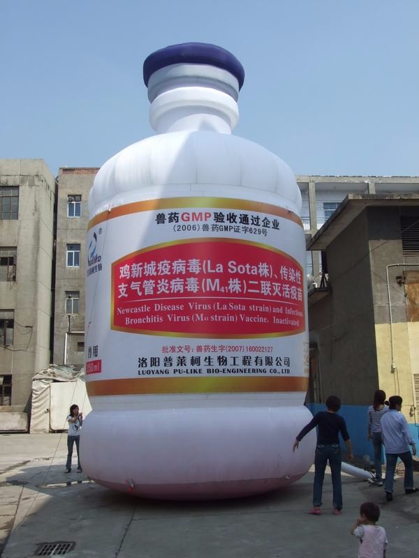 重庆工厂广告宣传气模